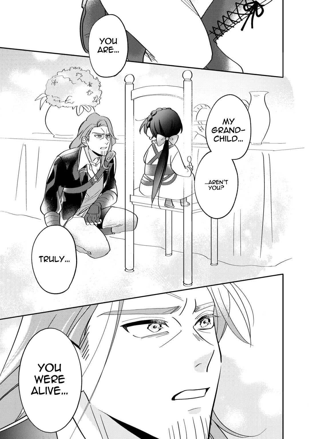 Reincarnated Princess Loved by the Cold Emperor. Chapter 2 - . Page 21